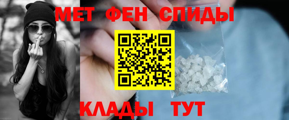 АМФ Розовый Нарткала