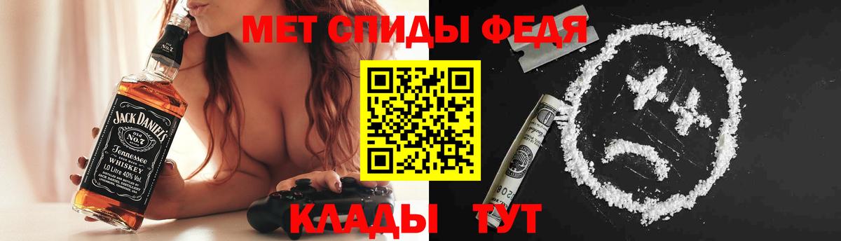 АМФЕТАМИН   ГАШ  ЭКСТАЗИ  Вход с VPN  Канабис  МЕФ кристаллы  Нарткала  Cocaine  Меф  Как найти наркотики? 