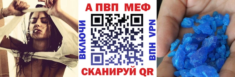 А ПВП кристаллы Нарткала