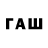 Амфетамин Premium Fallenpaw 30