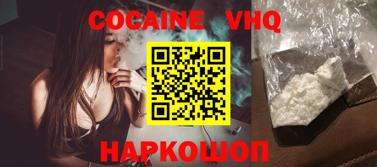 Cocaine Columbia Нарткала