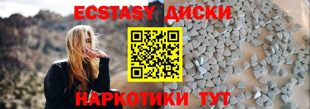 ЭКСТАЗИ Дубай Нарткала