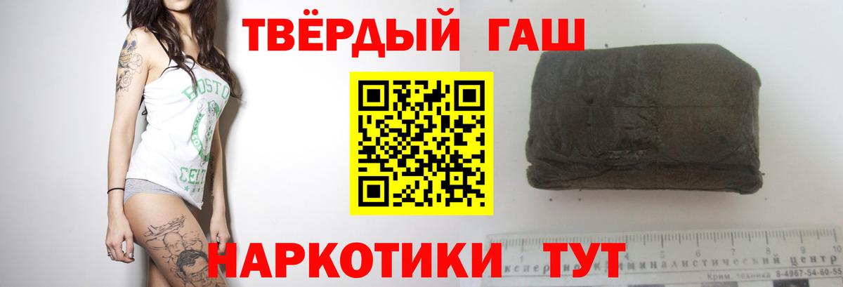 ГАШИШ индика сатива Нарткала