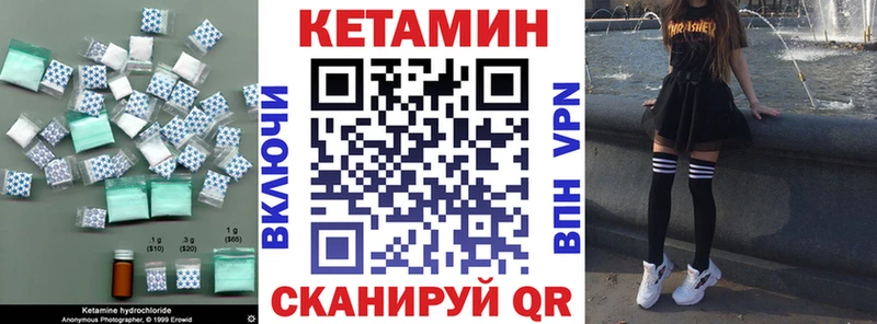 Кетамин VHQ  мориарти наркотические препараты  Нарткала 