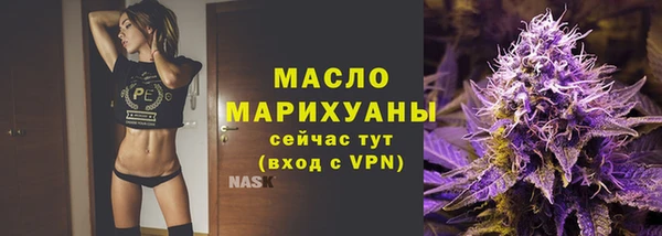 кокаин премиум Арсеньев