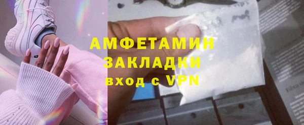 кокаин премиум Арсеньев
