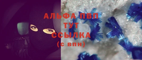 кокаин премиум Арсеньев