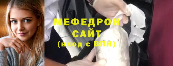 кокаин премиум Арсеньев