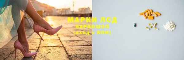 мефедрон Аркадак
