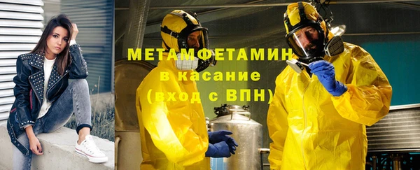 кокаин премиум Арсеньев