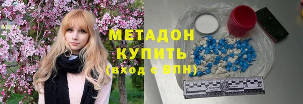 мефедрон Аркадак