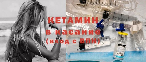 мефедрон Аркадак