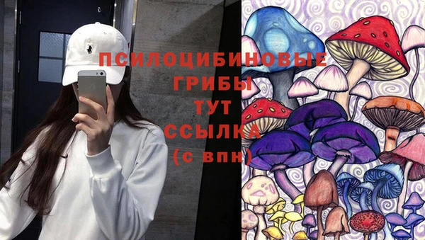кокаин премиум Арсеньев
