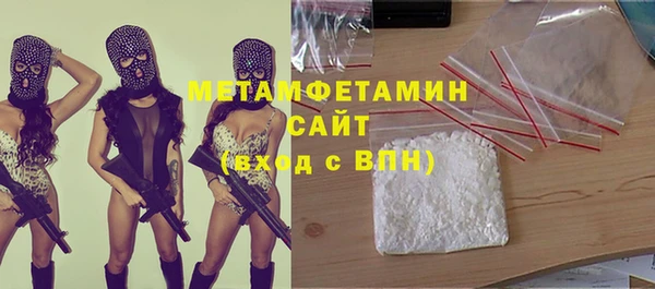 мефедрон Аркадак