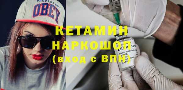 кокаин премиум Арсеньев