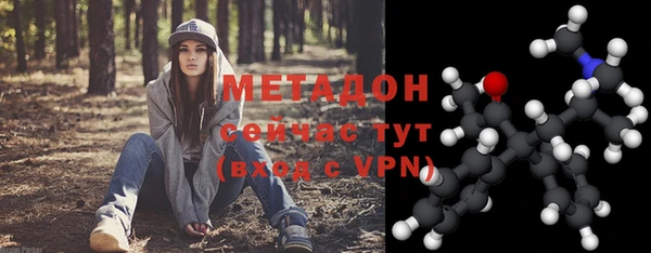 мефедрон Аркадак