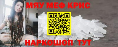 дистиллят марихуана Гусь-Хрустальный