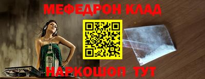 первитин Гусев