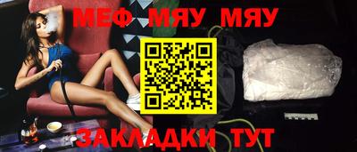первитин Гусев