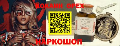 ПСИЛОЦИБИНОВЫЕ ГРИБЫ Гусиноозёрск
