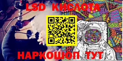 ПСИЛОЦИБИНОВЫЕ ГРИБЫ Гусиноозёрск