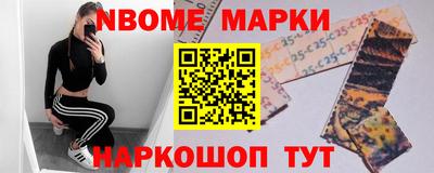 первитин Гусев