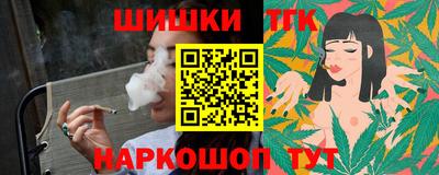 ПСИЛОЦИБИНОВЫЕ ГРИБЫ Гусиноозёрск