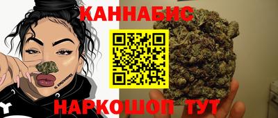 дистиллят марихуана Гусь-Хрустальный