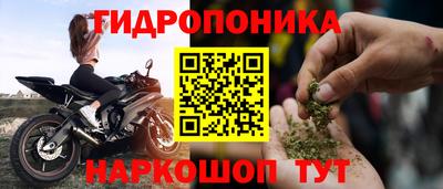 2c-b Старая Купавна