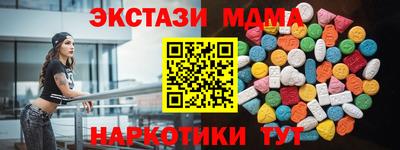 первитин Гусев