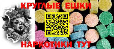 ПСИЛОЦИБИНОВЫЕ ГРИБЫ Гусиноозёрск