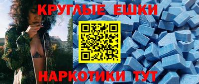 ПСИЛОЦИБИНОВЫЕ ГРИБЫ Гусиноозёрск