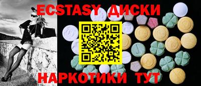 ПСИЛОЦИБИНОВЫЕ ГРИБЫ Гусиноозёрск