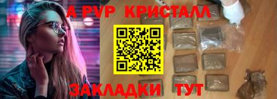 первитин Гусев