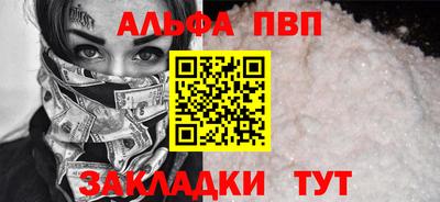 первитин Гусев