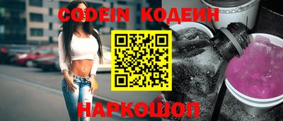 ПСИЛОЦИБИНОВЫЕ ГРИБЫ Гусиноозёрск