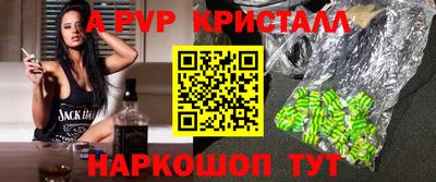 дистиллят марихуана Гусь-Хрустальный