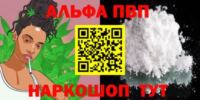 первитин Гусев