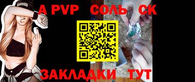 эйфоретик Ставрополь