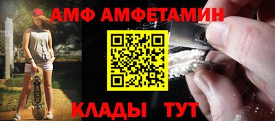 первитин Гусев