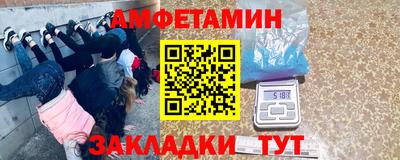 первитин Гусев