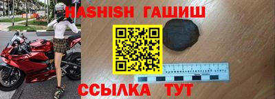 первитин Гусев