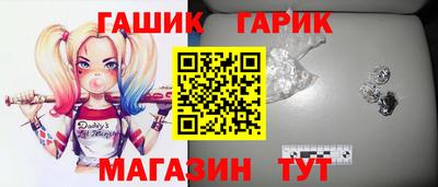 дистиллят марихуана Гусь-Хрустальный