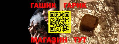 ПСИЛОЦИБИНОВЫЕ ГРИБЫ Гусиноозёрск