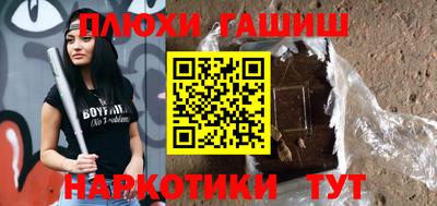 ПСИЛОЦИБИНОВЫЕ ГРИБЫ Гусиноозёрск