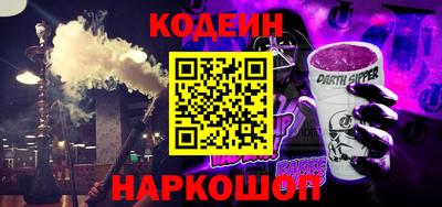 ПСИЛОЦИБИНОВЫЕ ГРИБЫ Гусиноозёрск