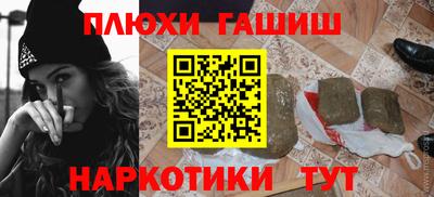 дистиллят марихуана Гусь-Хрустальный