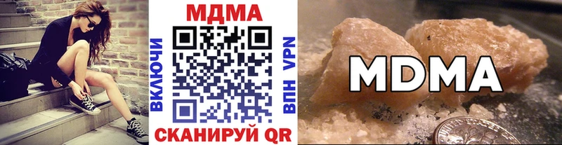 МДМА Molly  Нарткала 