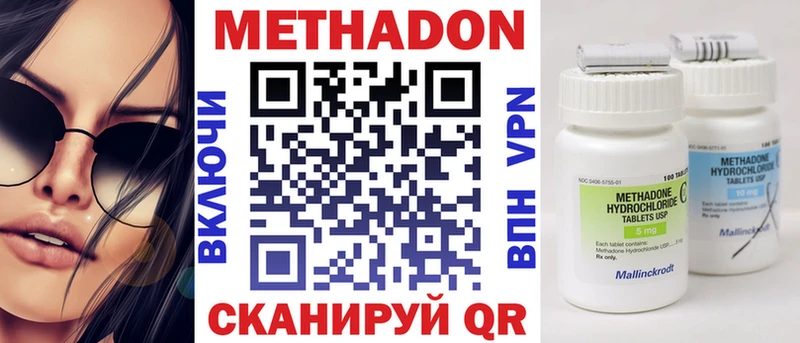 Метадон VHQ  OMG маркетплейс  Нарткала 