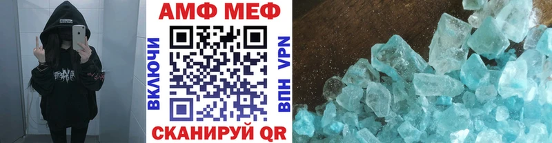 МЕТАМФЕТАМИН пудра Нарткала